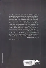 کلفت ها